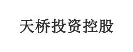 濟南天橋投資控股有限公司