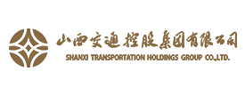 山西交通控股集團有限公司