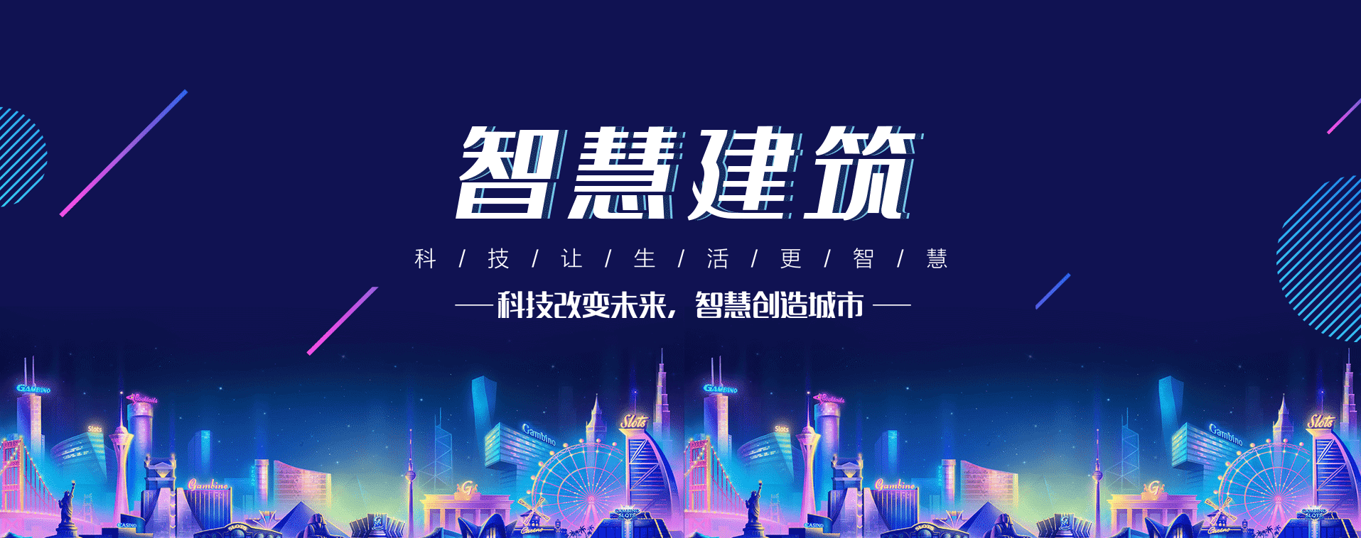 幻燈三