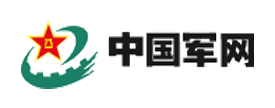 中國(guó)人(rén)民解放軍