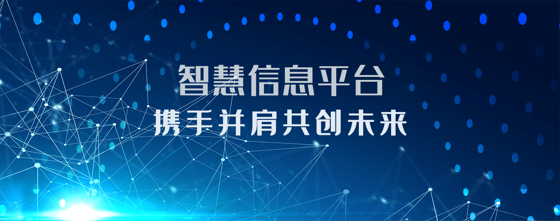 幻燈一(yī / yì ／yí)